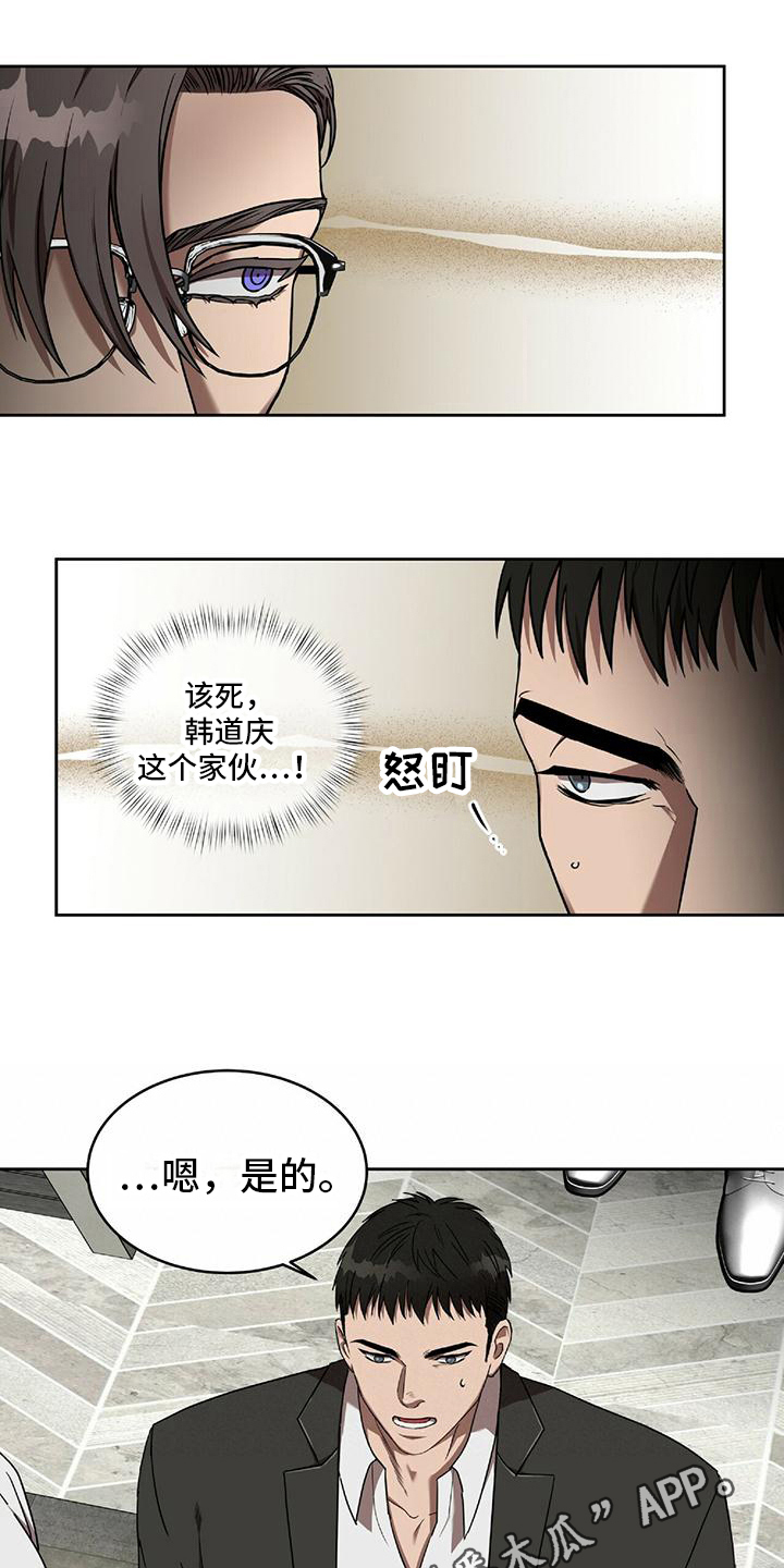第14章：关注15
