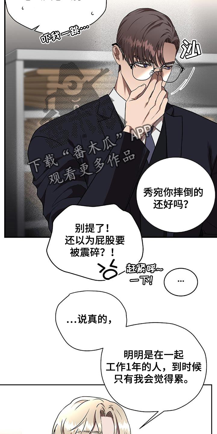 第35章：闹剧12