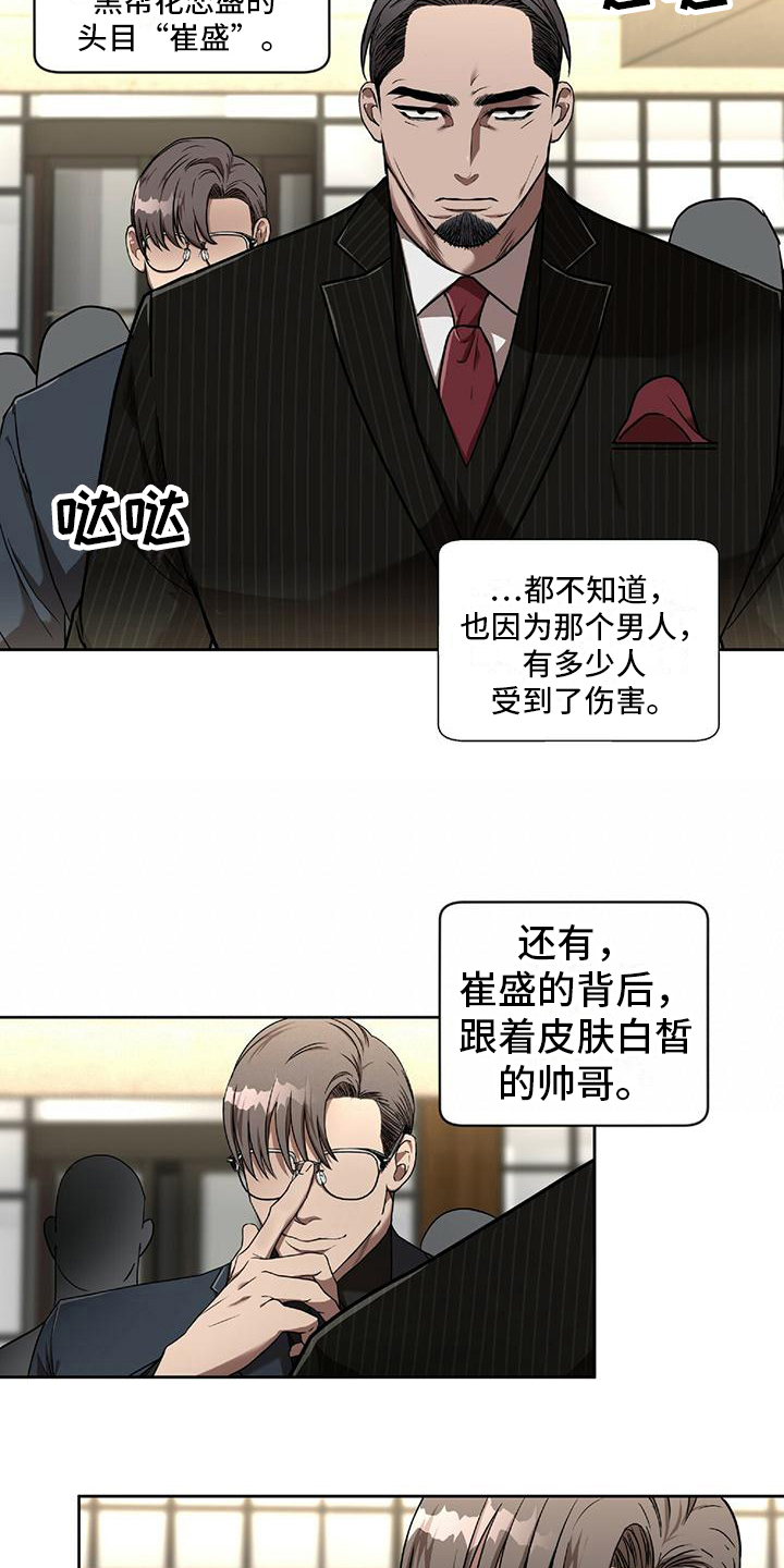 第14章：关注9