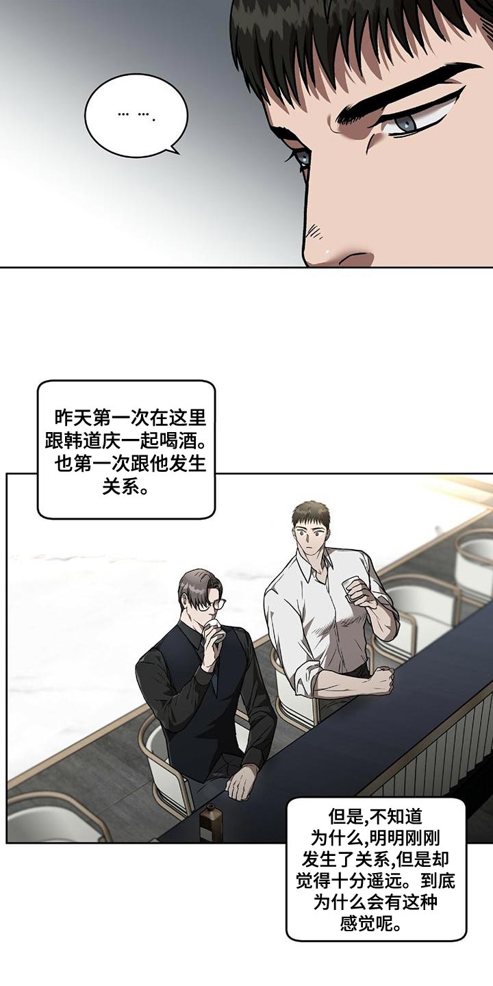 第20章：动真格10