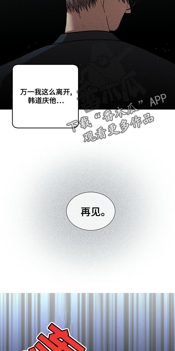 第21章：不安1