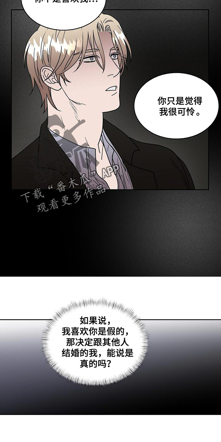 第57章：我的故事7