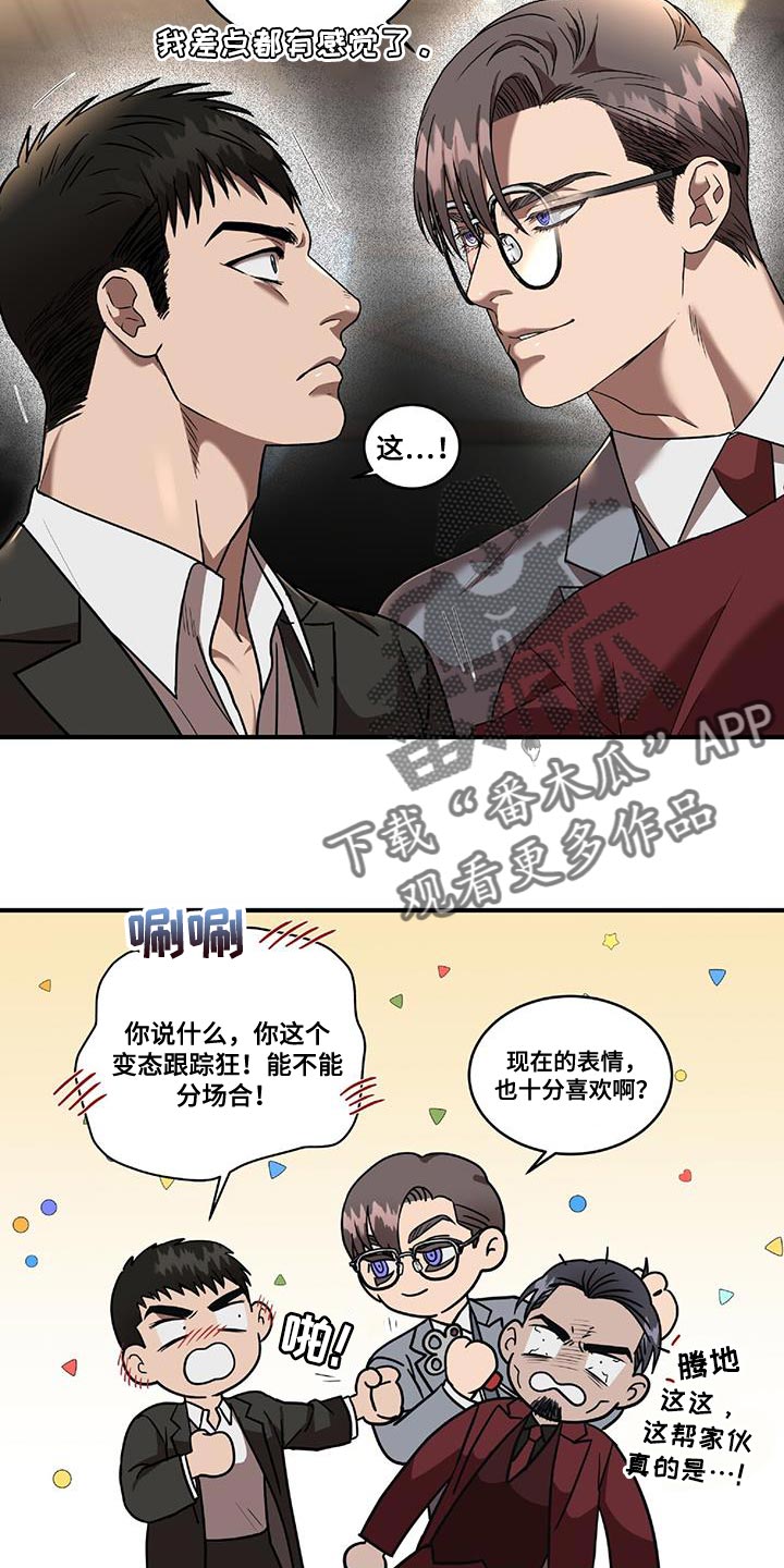 第26章：人质21