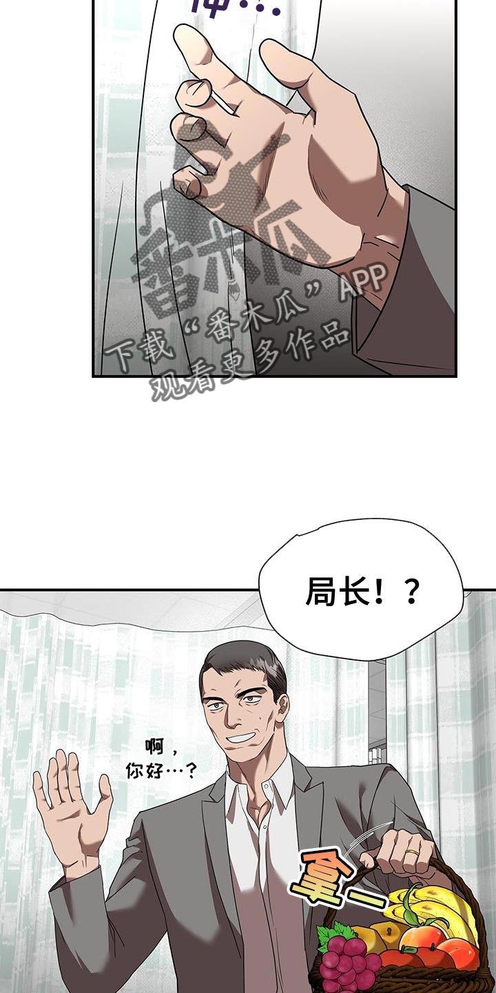第30章：让人不安5