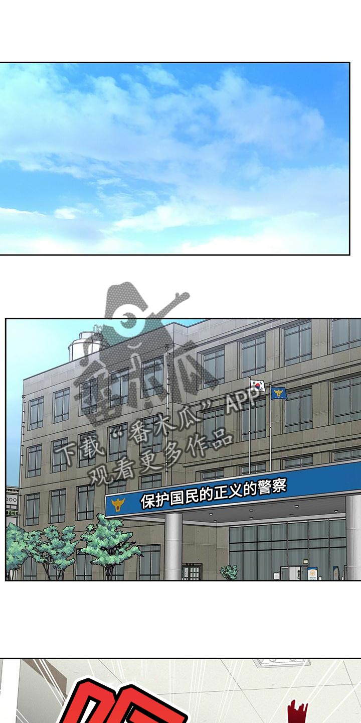 第20章：动真格14