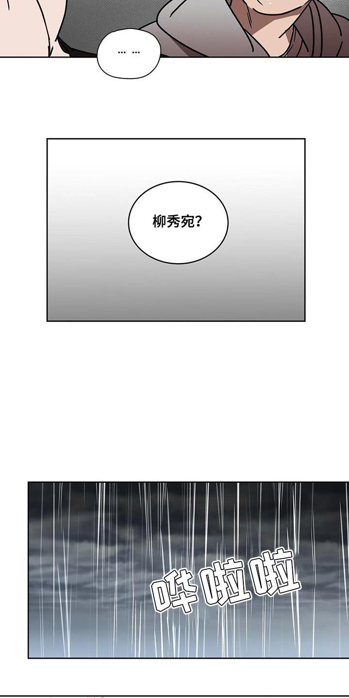 第59章：忠告16