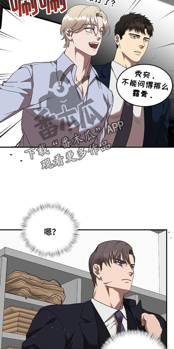 第34章：放手18