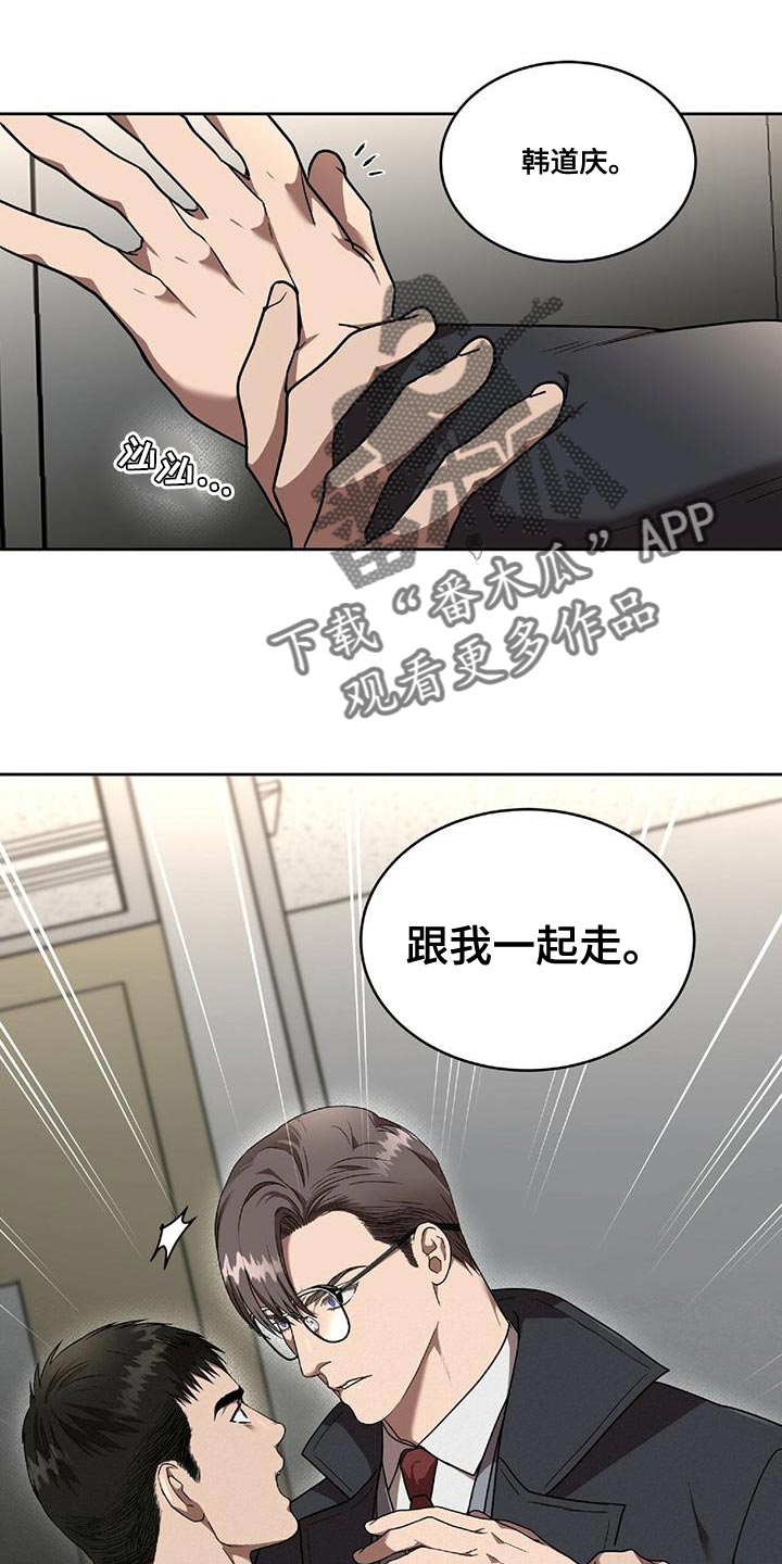 第22章：跟我一起走5