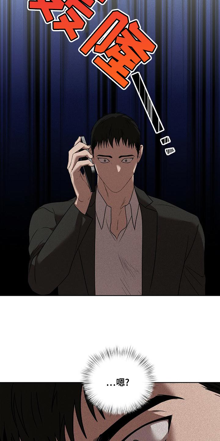 第21章：不安2