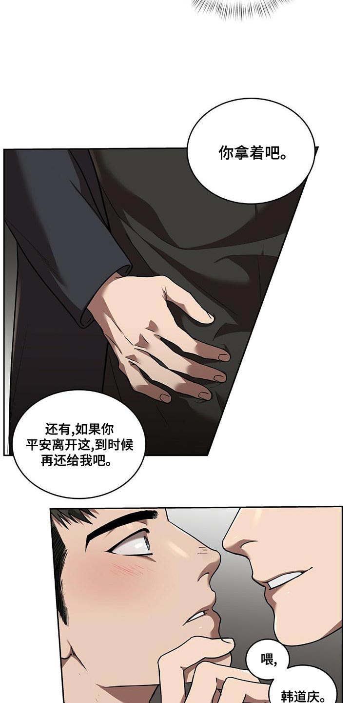 第23章：一定会实现16