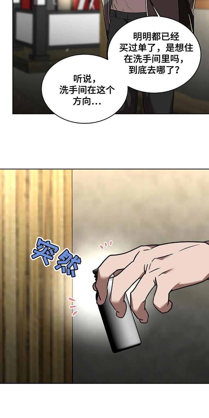 第37章：捉摸不透的男人25