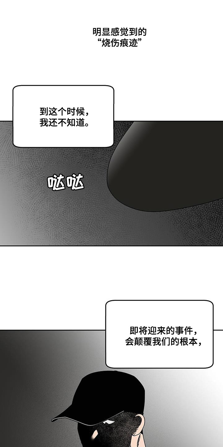第62章：全新序幕的开始11