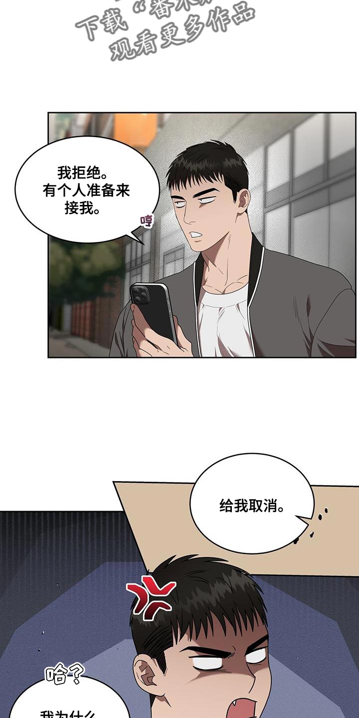 第46章：明知故问11