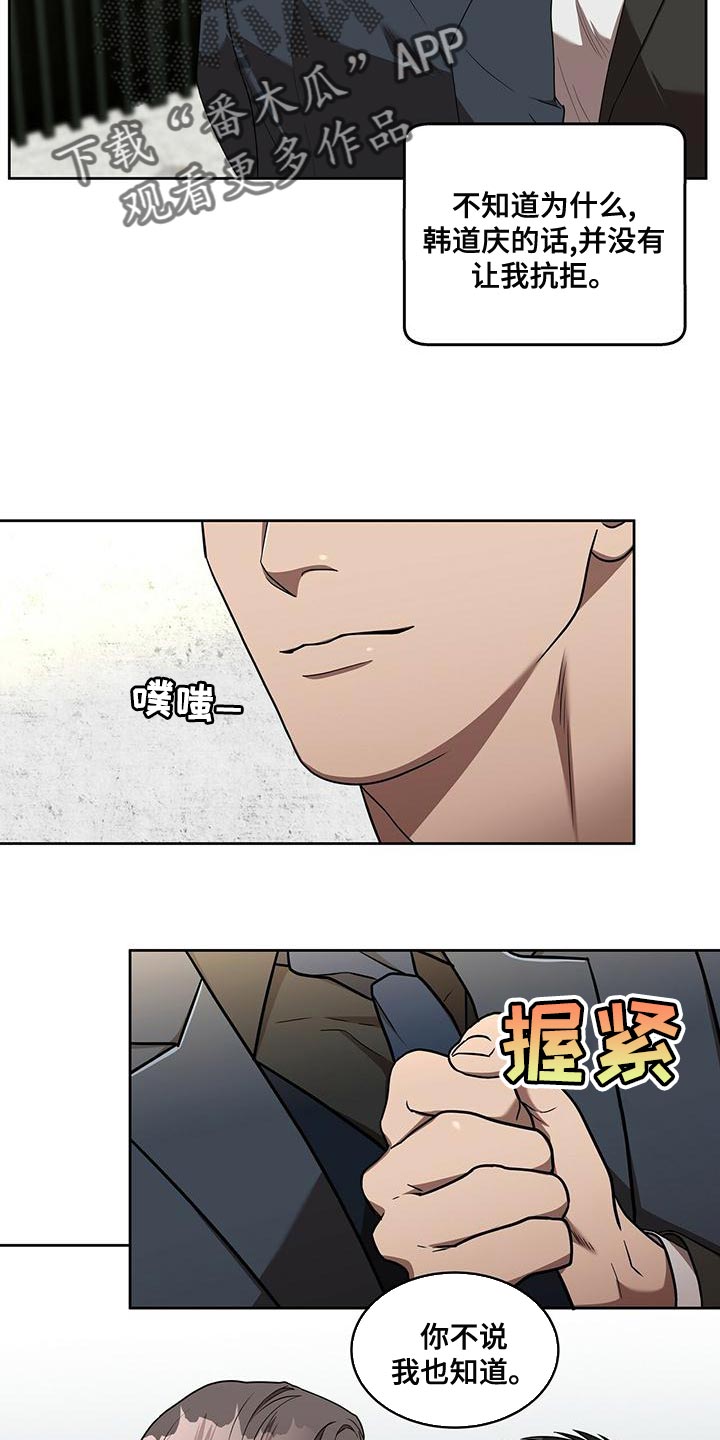 第19章：再见5