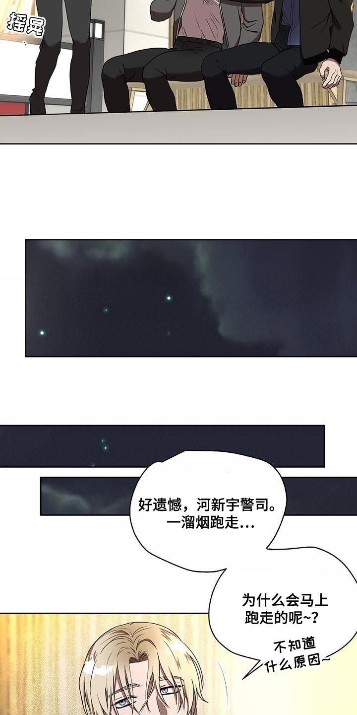 第39章：喜欢的话题10