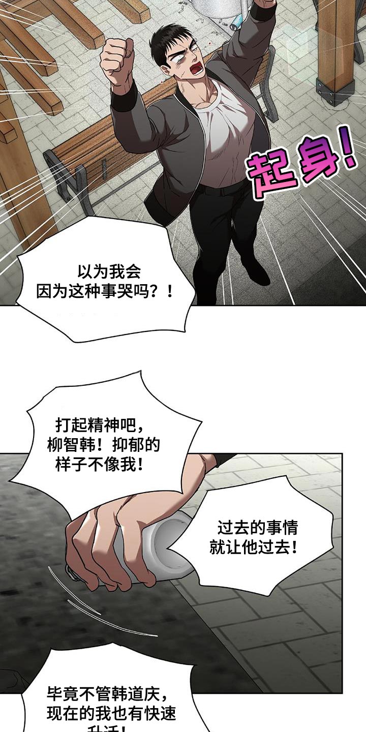 第36章：悲惨18