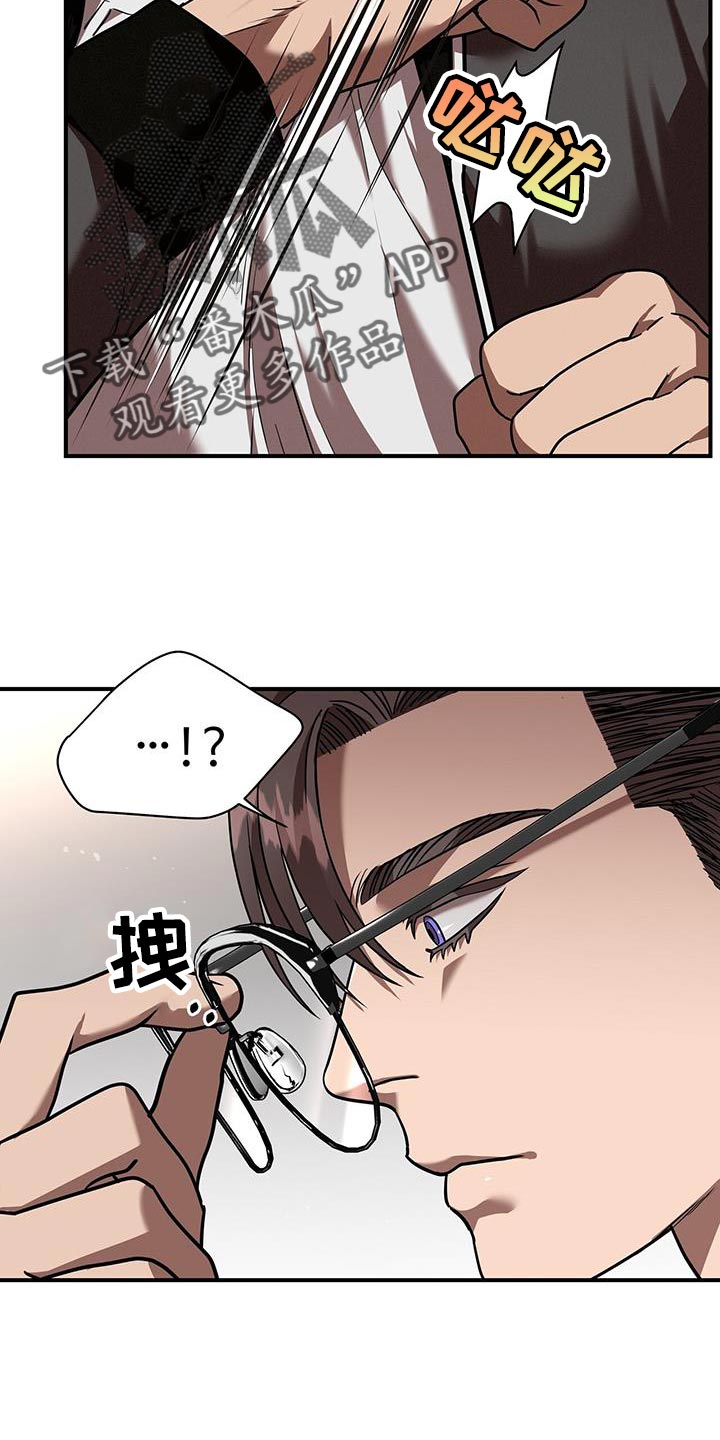 第33章：你这个混蛋17