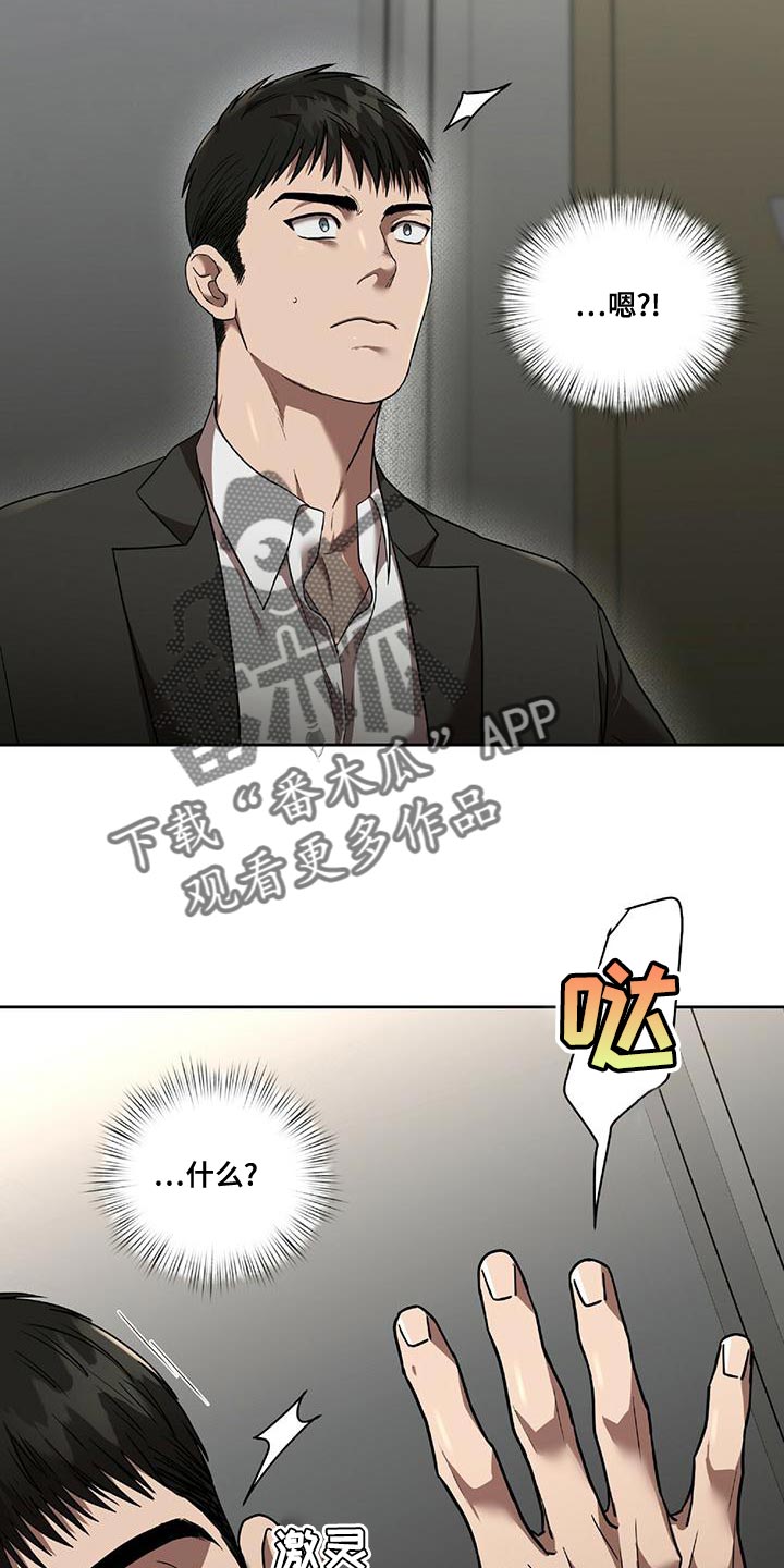 第22章：跟我一起走14