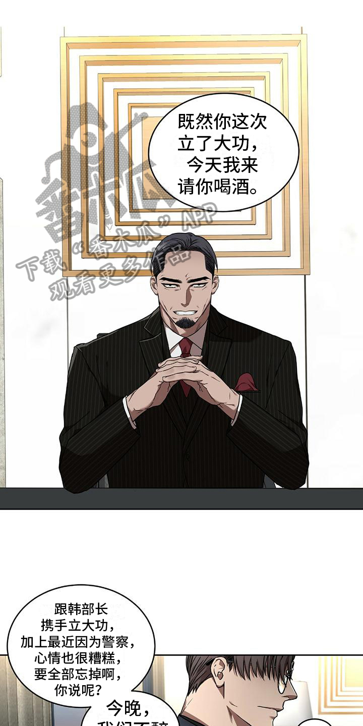 第15章：撒娇8