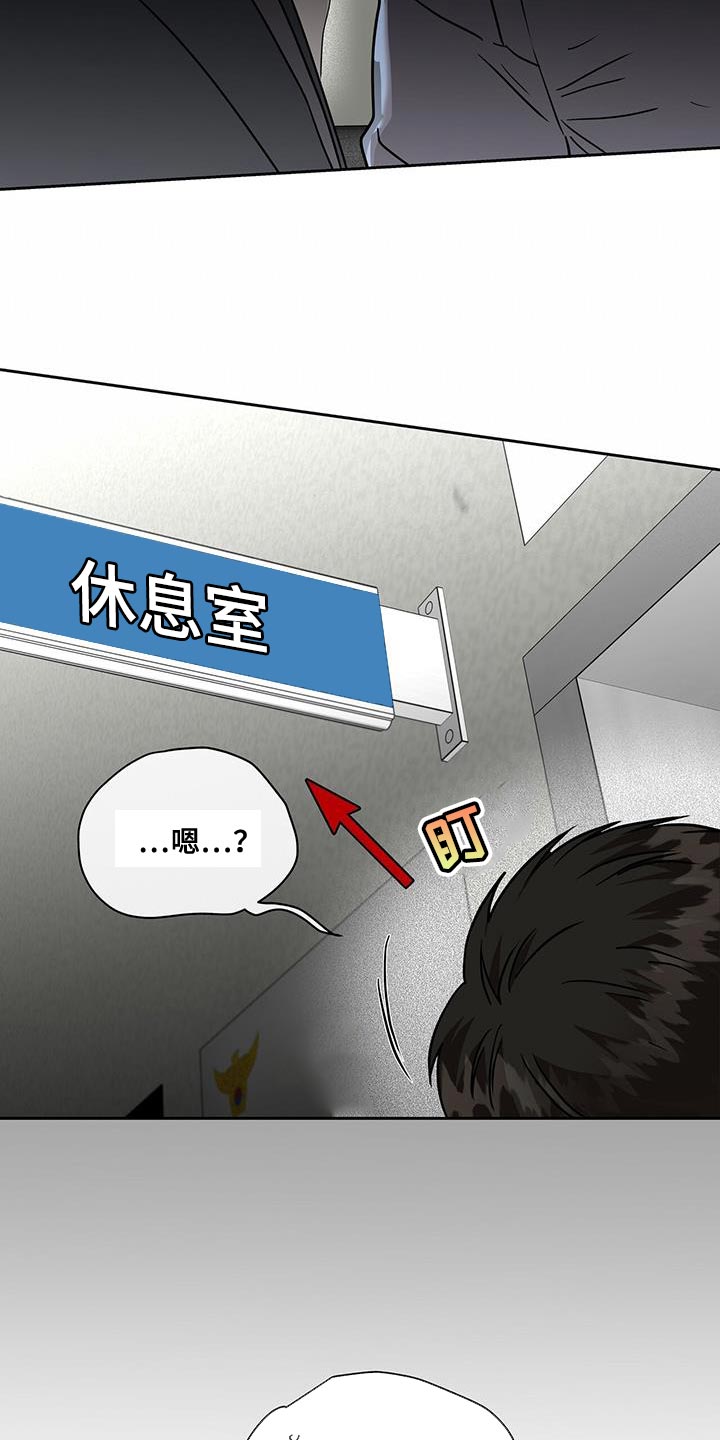 第31章：耳熟的声音12