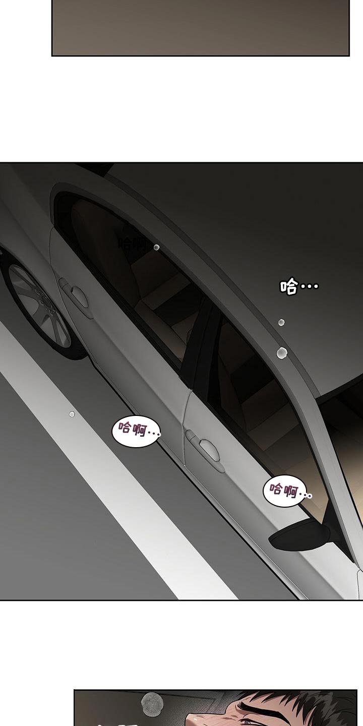 第48章：伤口2