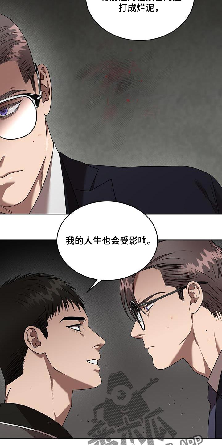第42章：能不能放过我14