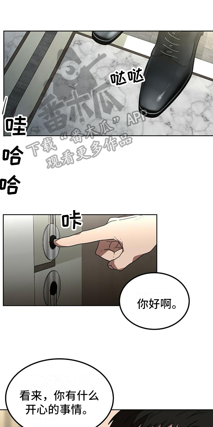第6章：顺路0