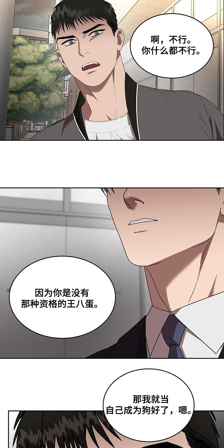 第45章：这应该很有趣吧5