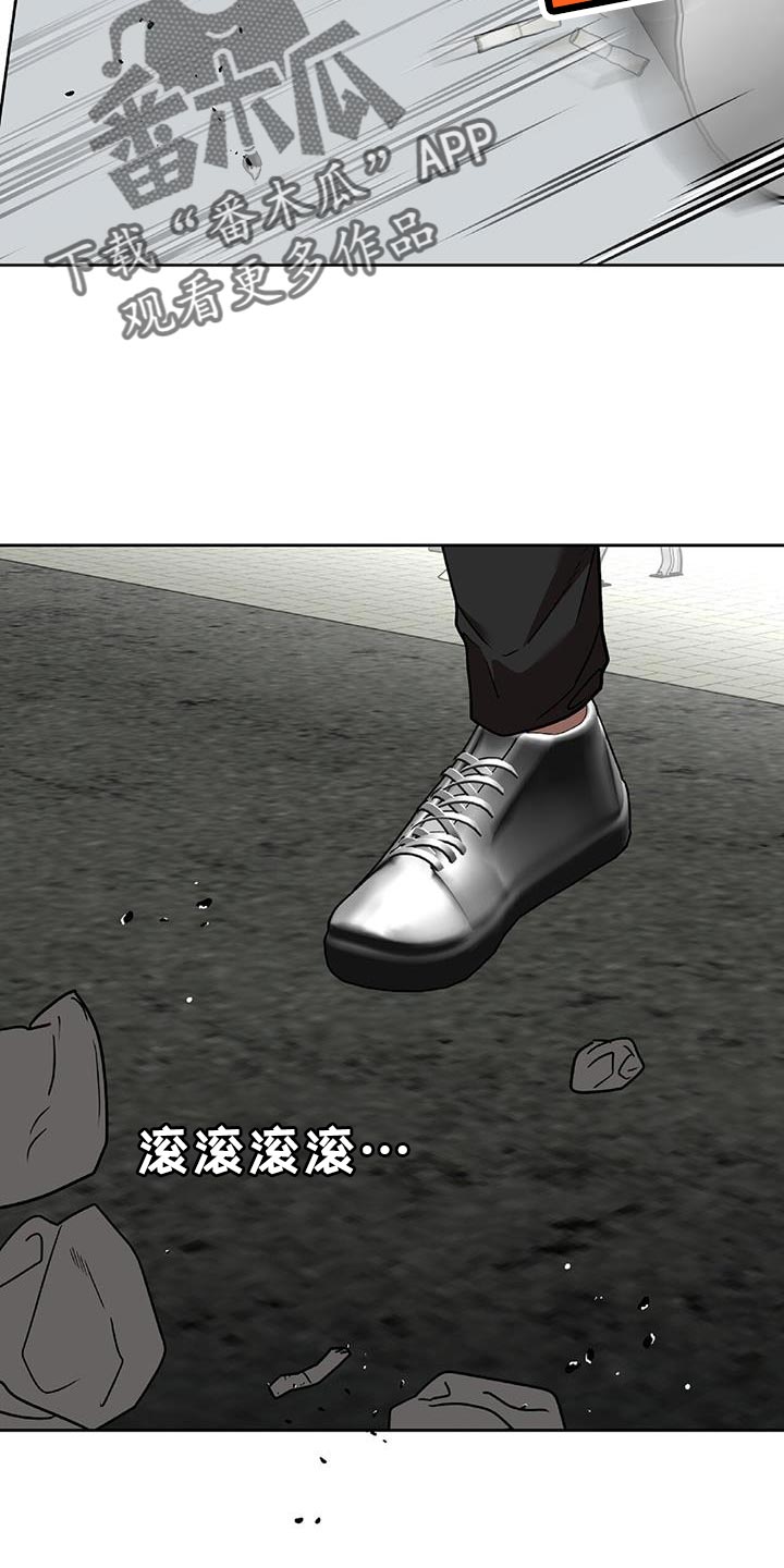 第36章：悲惨1