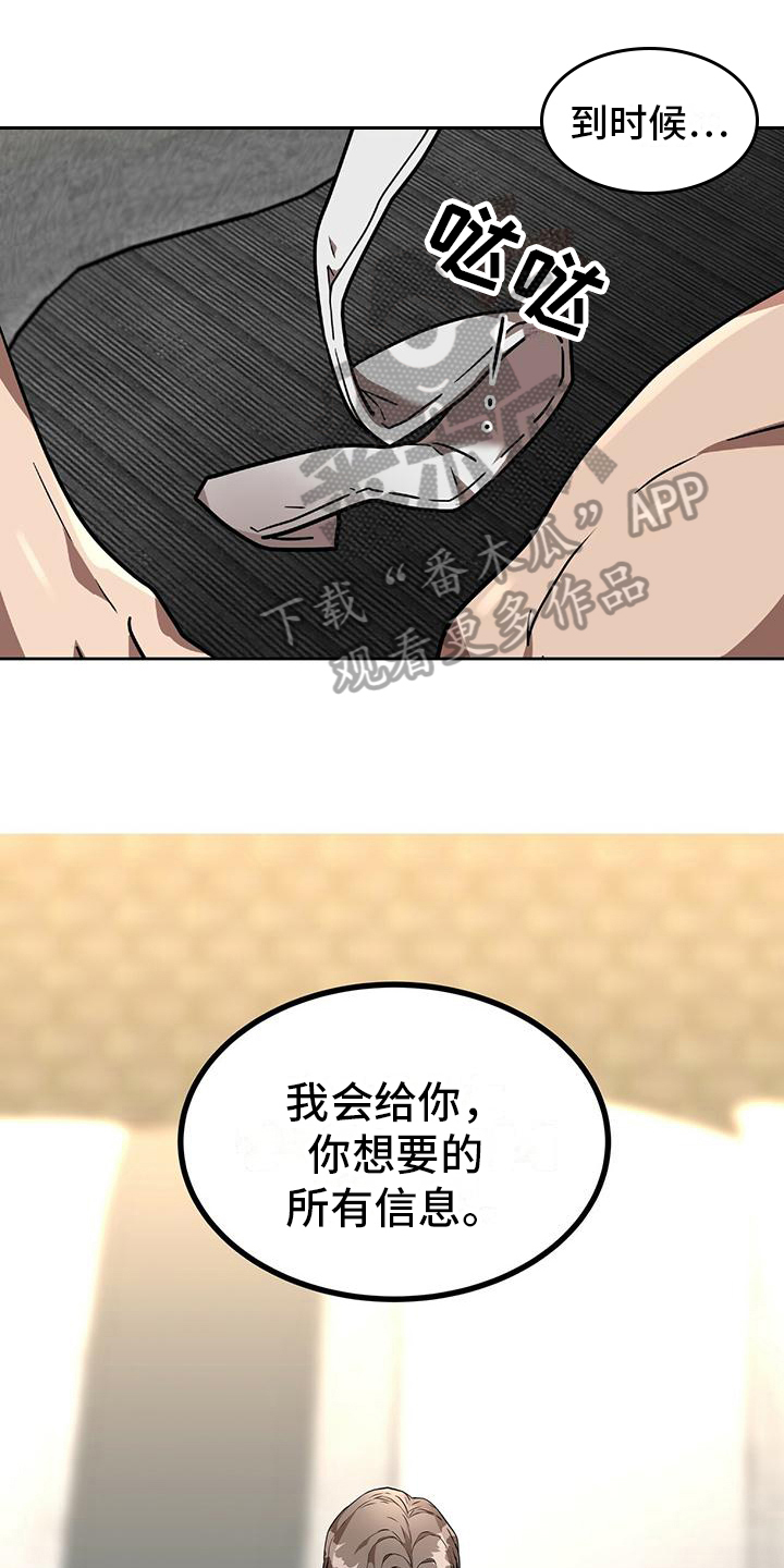 第9章：表扬0