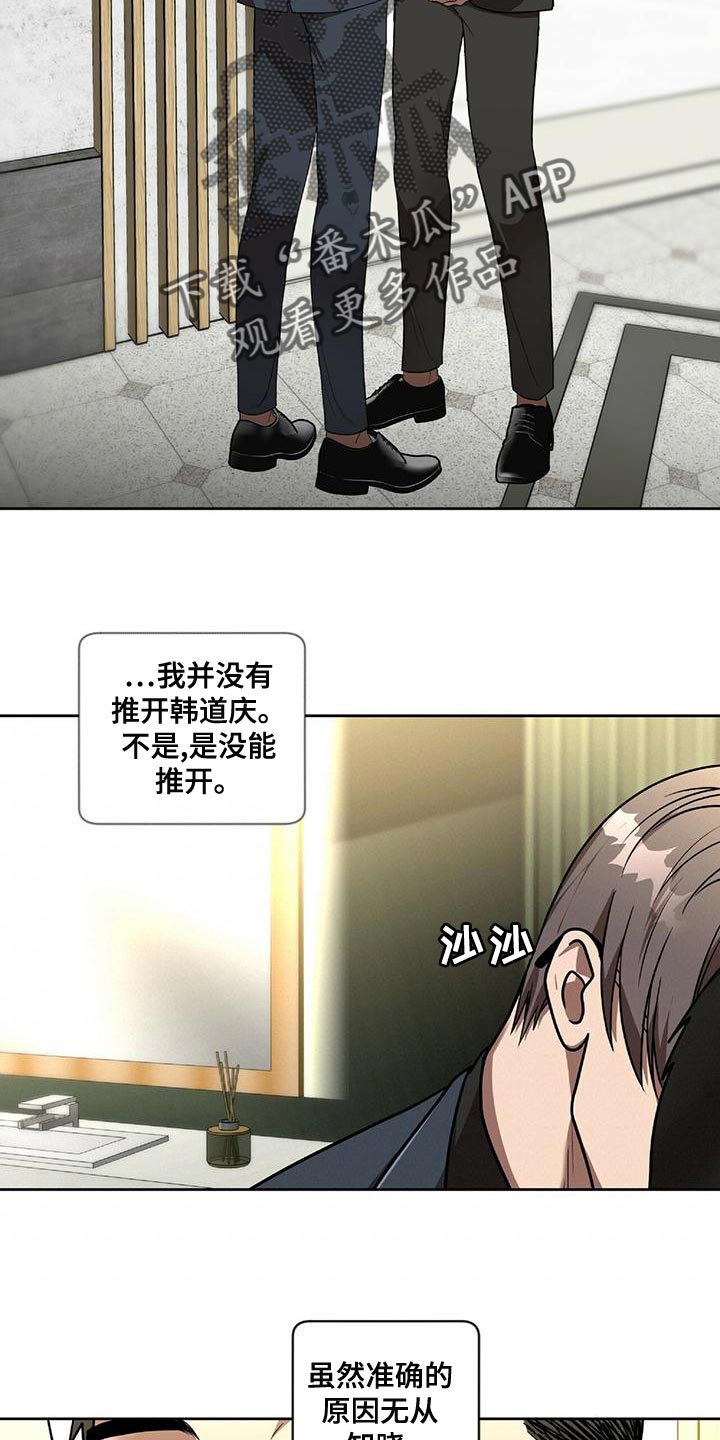 第17章：最后一次18