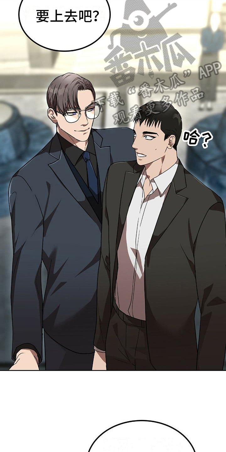 第6章：顺路2