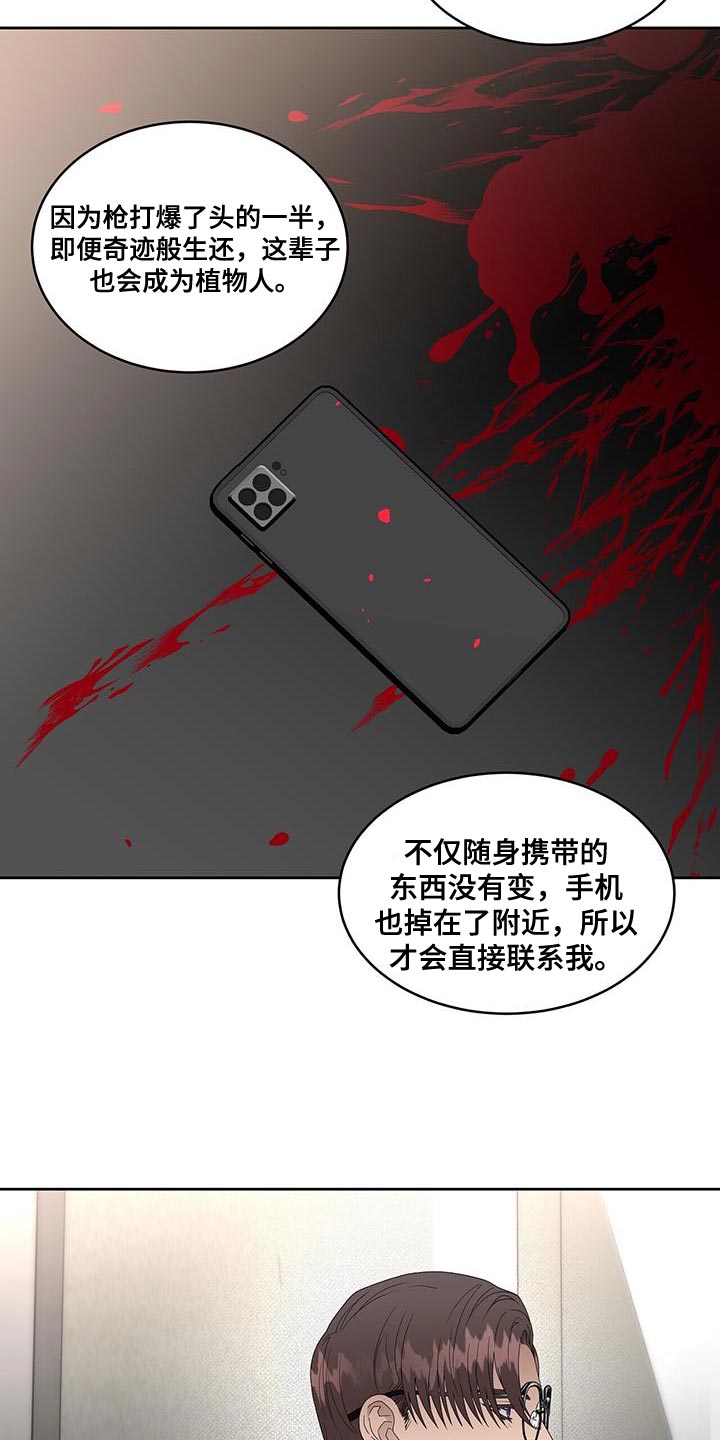 第59章：忠告18