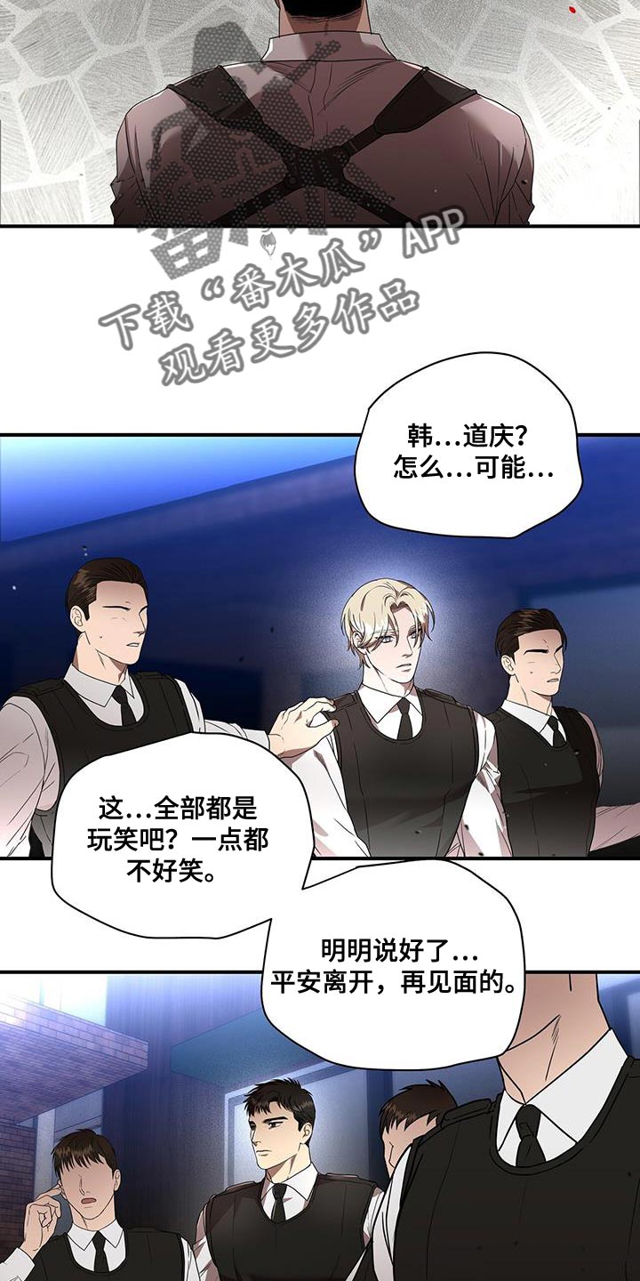 第29章：甚至都没回答11