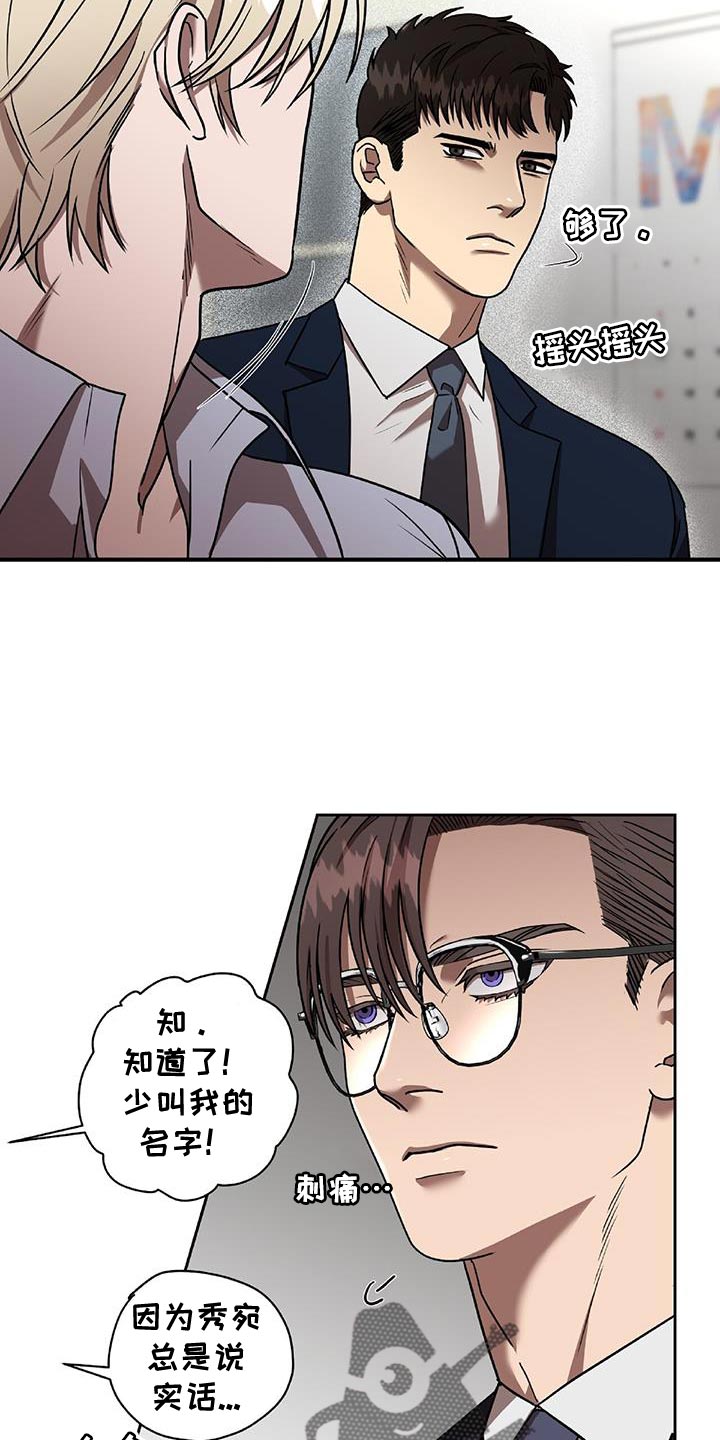 第35章：闹剧21