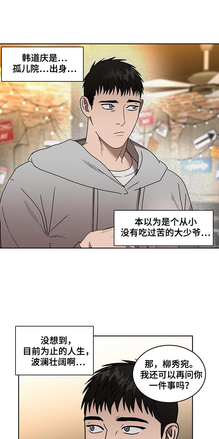 第59章：忠告1