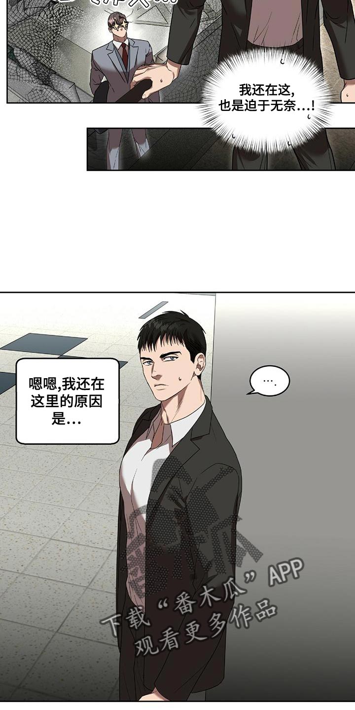 第21章：不安14
