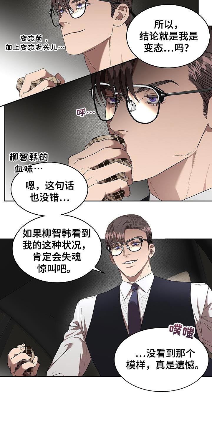 第50章：单纯的理由15
