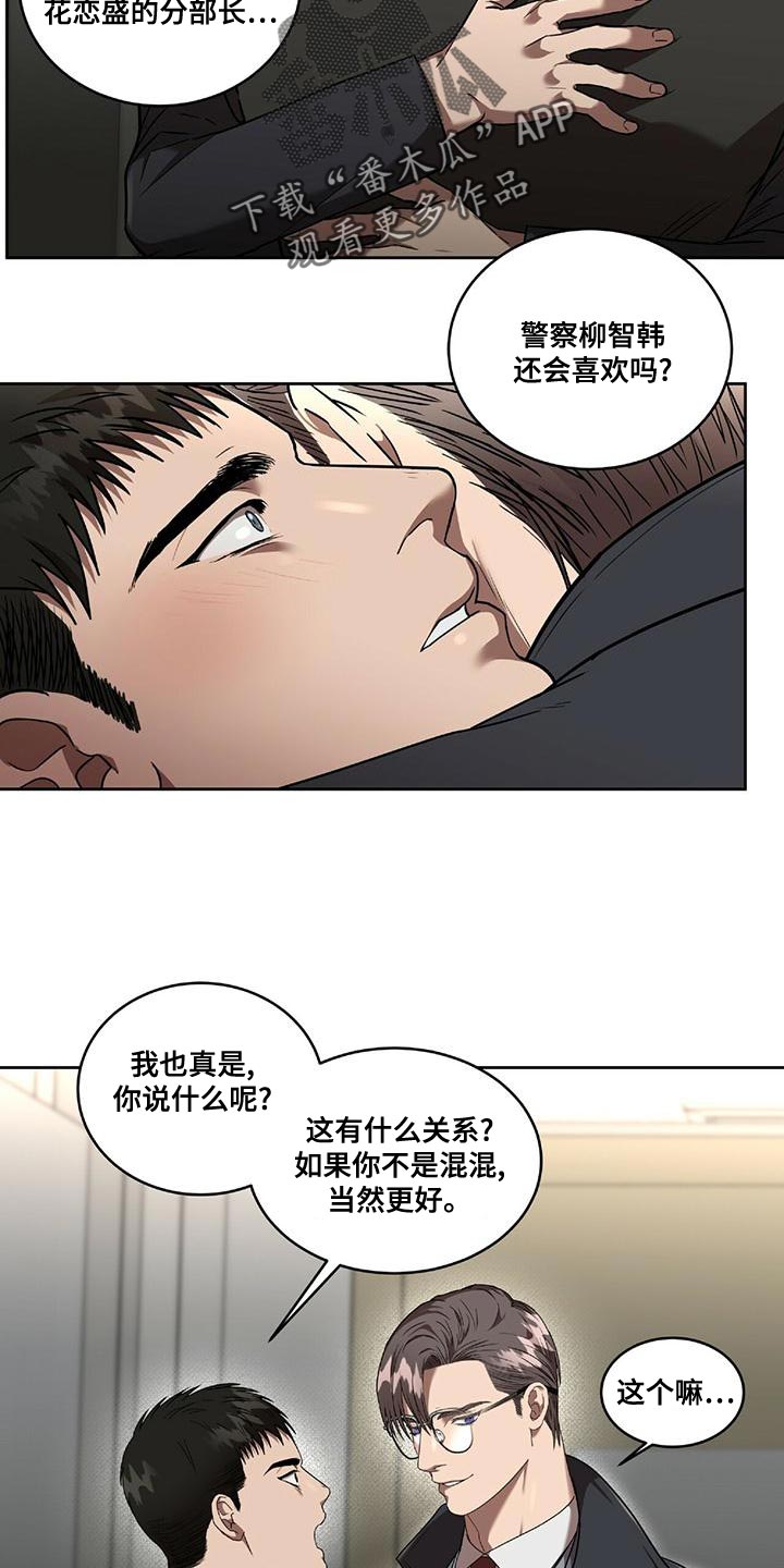 第23章：一定会实现7