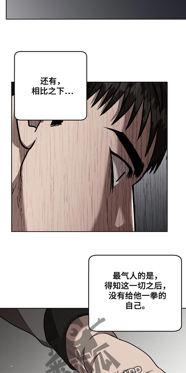 第36章：悲惨12