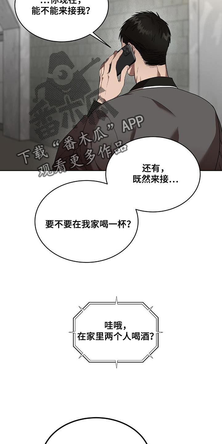 第43章：不要拖延时间22