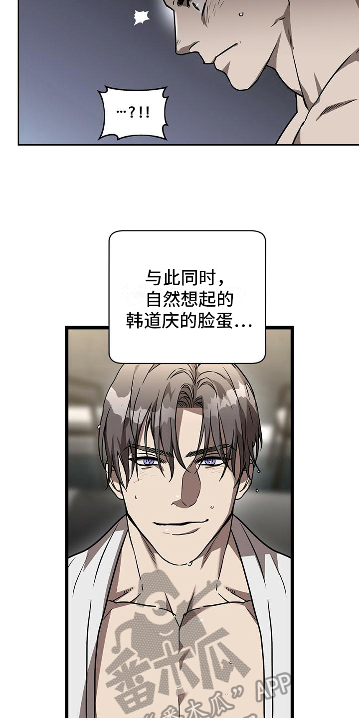 第14章：关注5