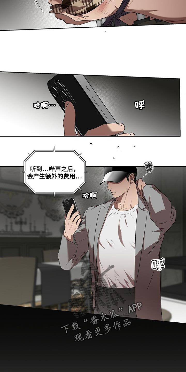 第48章：伤口14