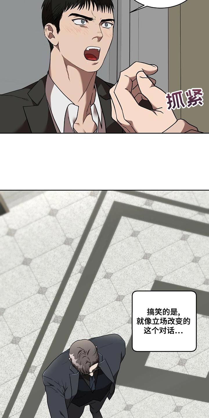第22章：跟我一起走12