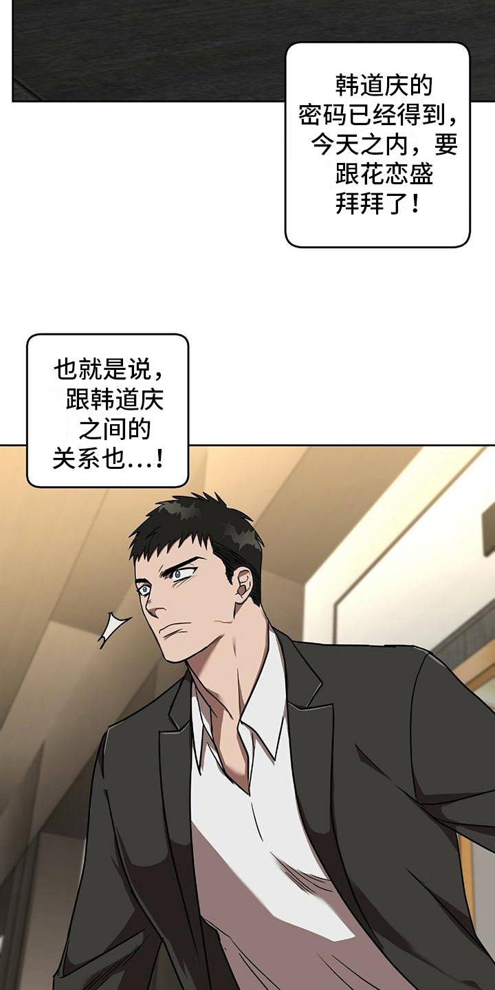 第13章：消息9