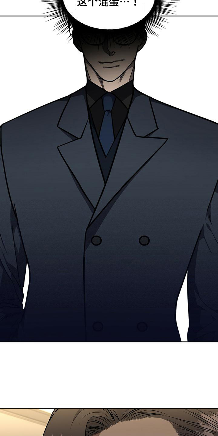 第1章：屈服5