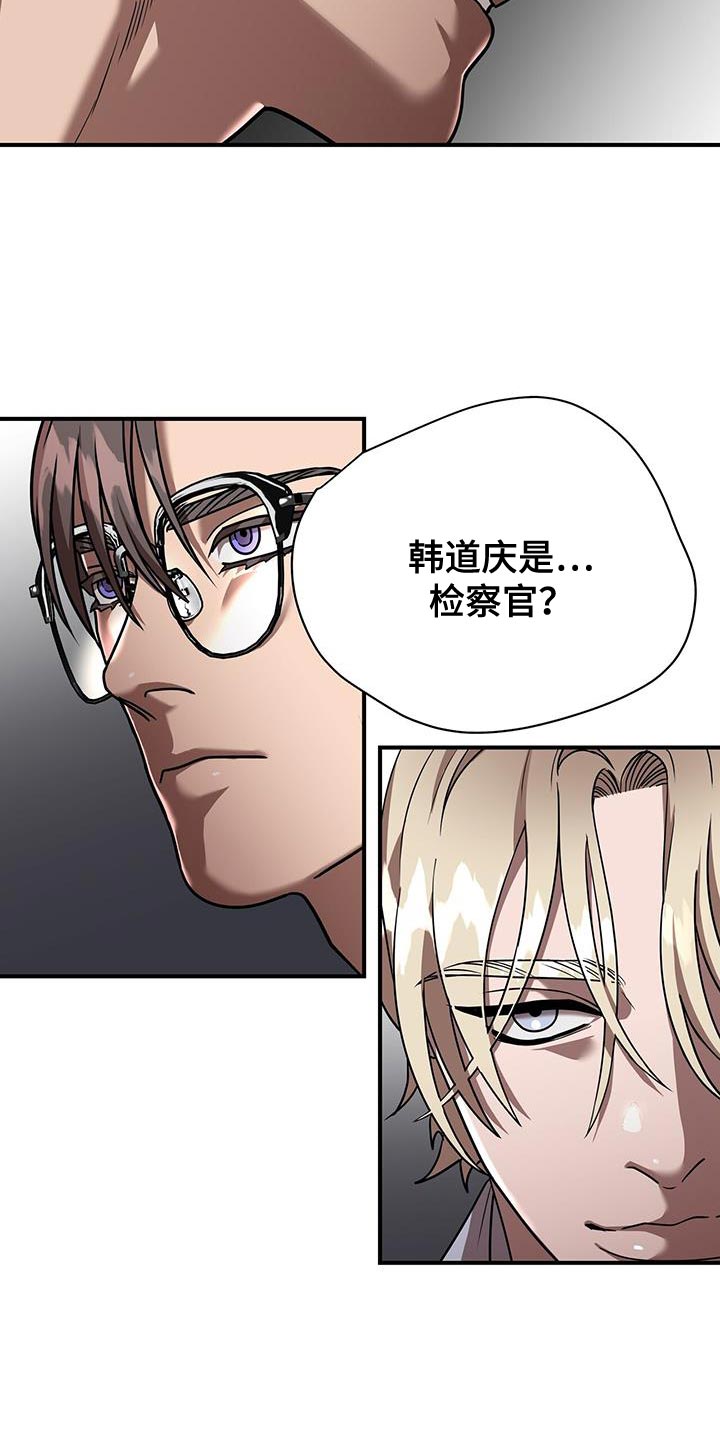 第32章：棋子11