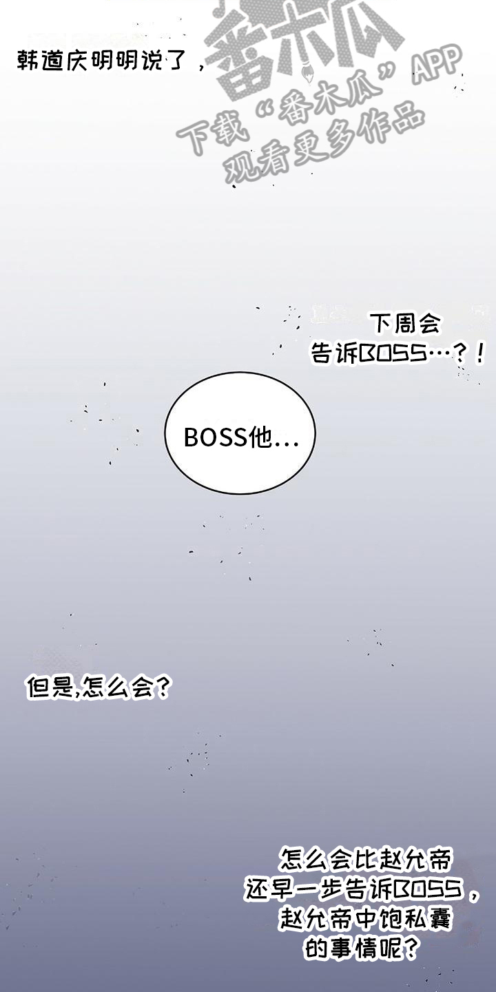 第6章：顺路13