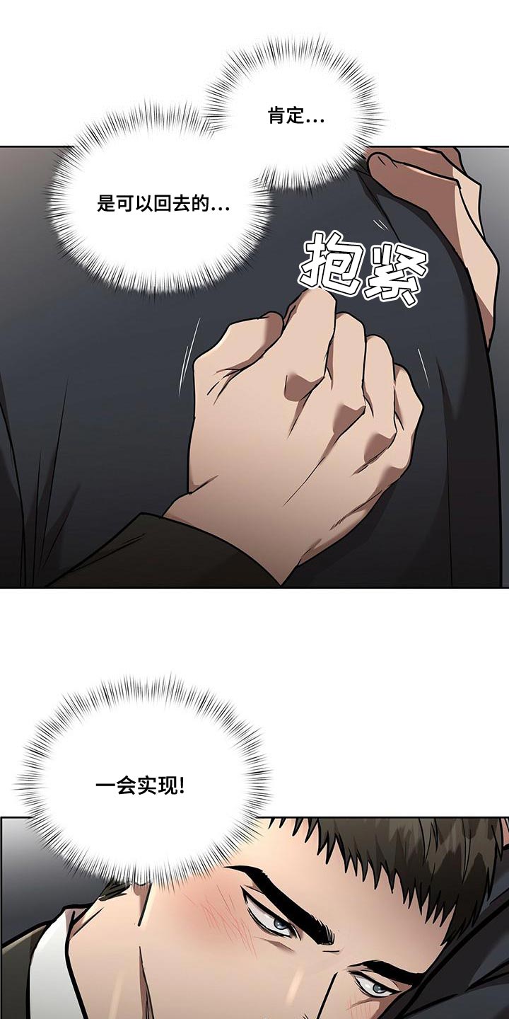 第23章：一定会实现19