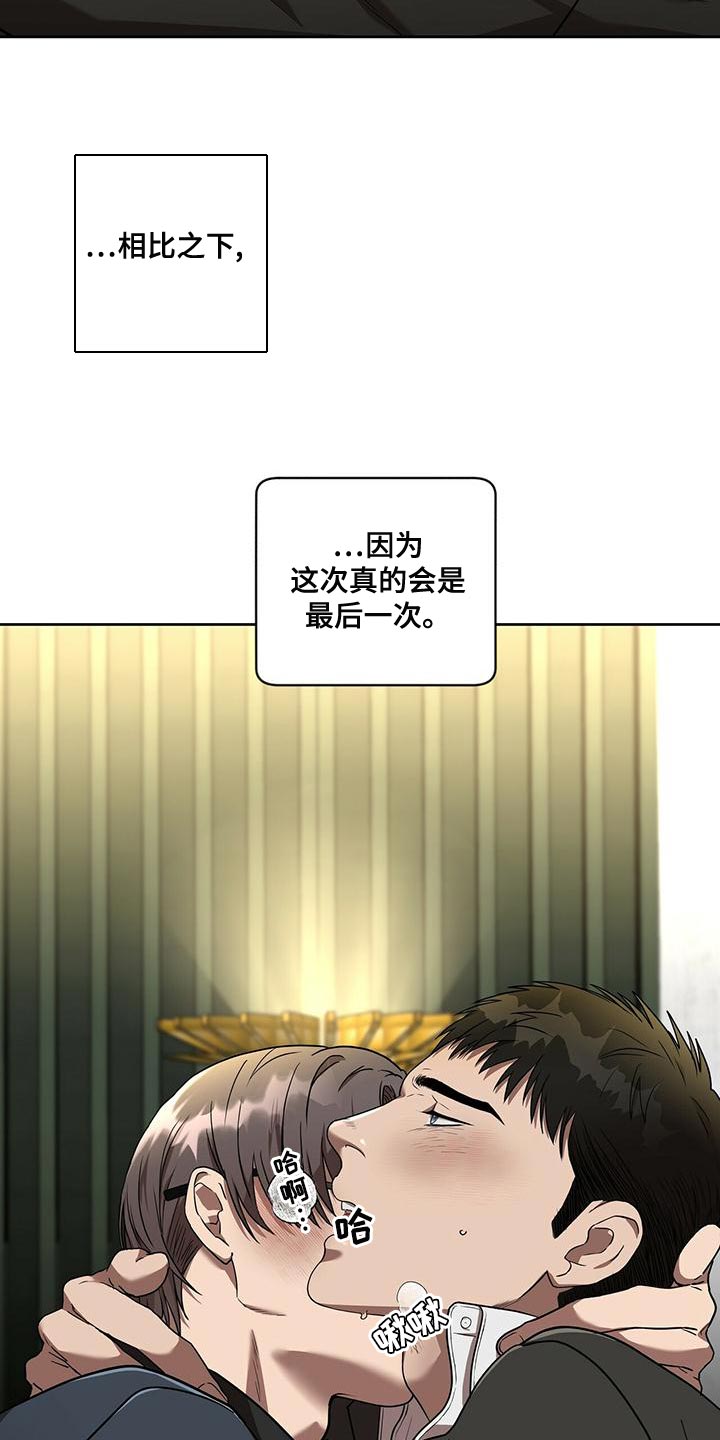 第17章：最后一次22